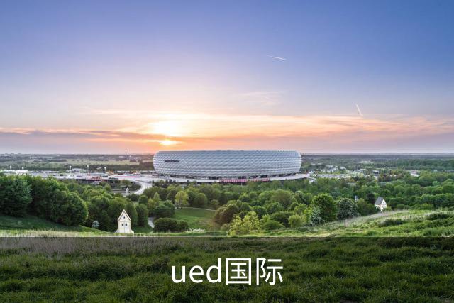 ued国际